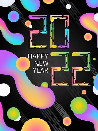 原创2021年炫彩新年快乐3
