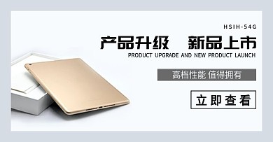 一起来电（数码产品）钻展