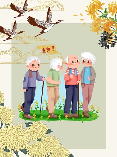 重阳节节日海报登高敬爱老人