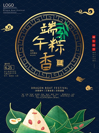 原创端午节质感节日海报