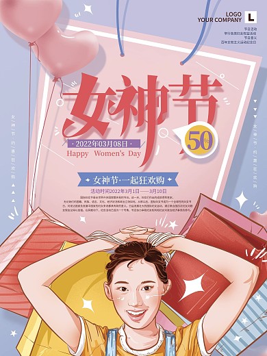 原创手绘清新38女神节购物促销海报