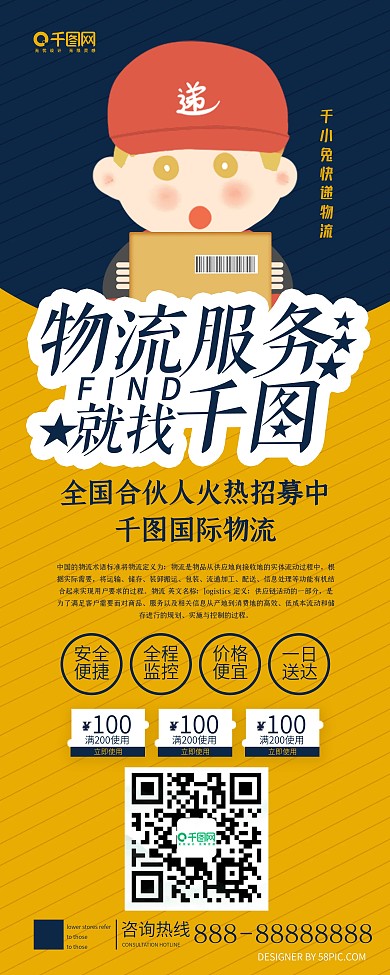 汽车 展板图片