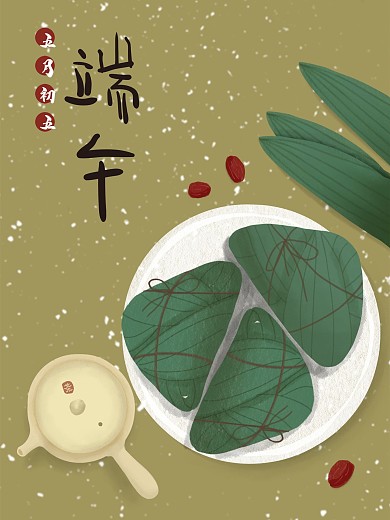 原创端午节手绘插画