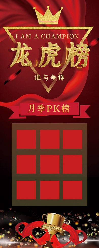 红色大气企业龙虎榜