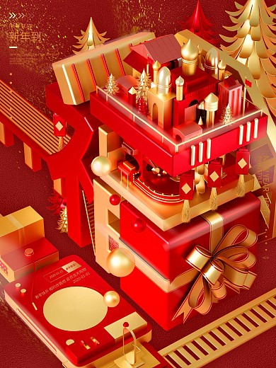 原创C4D红色新年福字立体节日海报