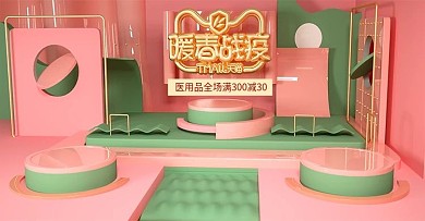 原创C4D暖春战役banner模板