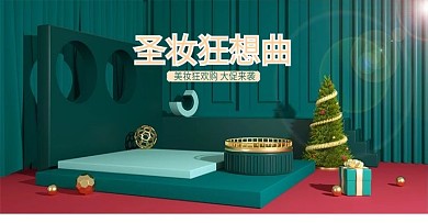 圣诞节双旦简约绿色深色促销c4d电商首页