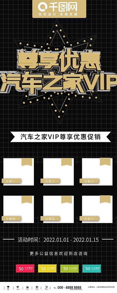汽车x展架图片
