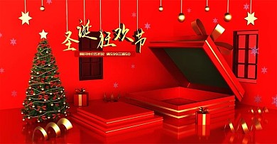 原创c4d圣诞红色礼盒海报设计