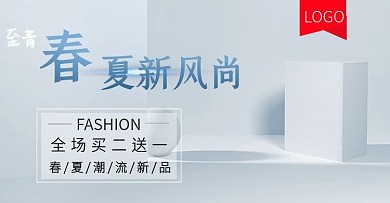 春夏新品焕新服饰女装海报