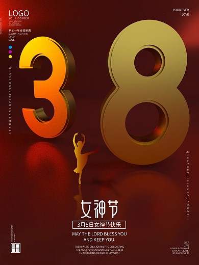 留白创意妇女节节日祝福海报
