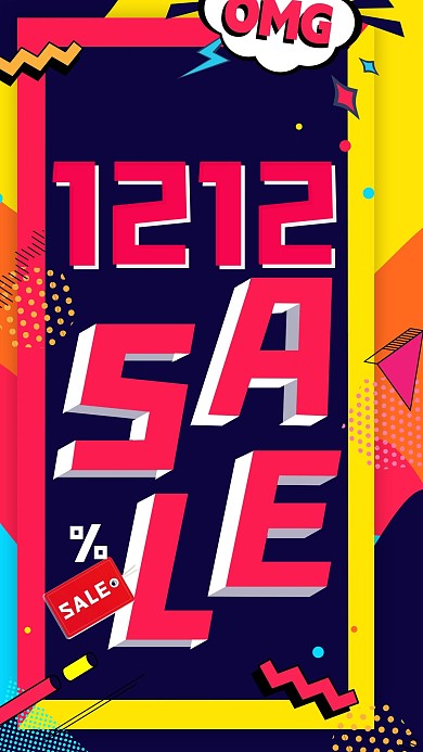 双十二活动大促孟菲斯波谱风炫彩节日海报