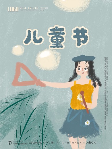 儿童节快乐小女孩
