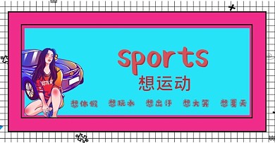 sunday周末节假日