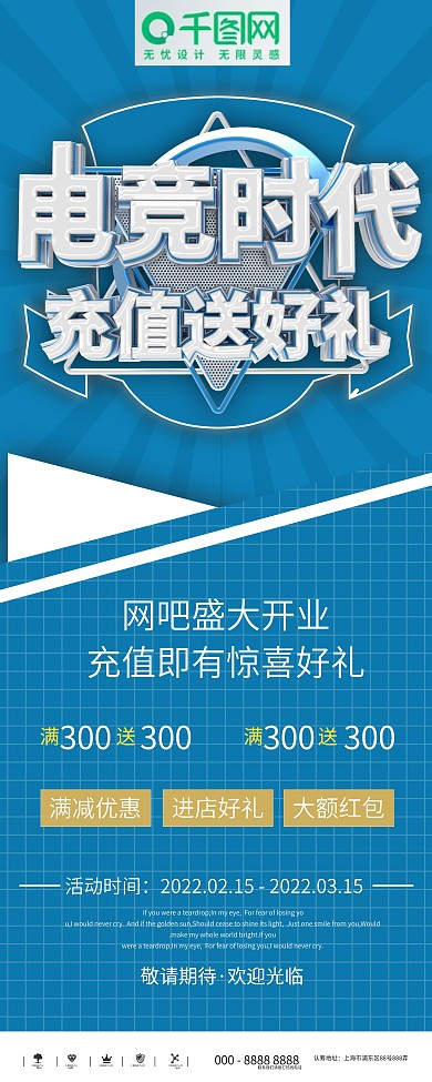 x展架