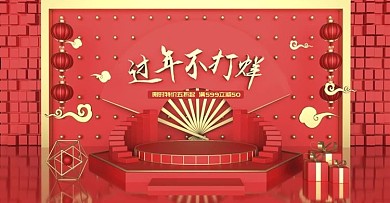 原创c4d过年不打烊c4d海报设计