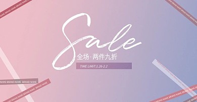 SALE清仓处理图片