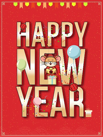 原创新年快乐英文字体设计节日海报