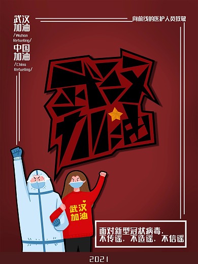 海报竖版室内（office）