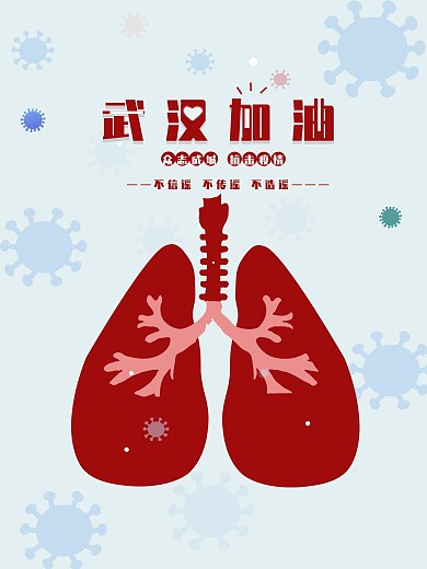原创加油我们在一起