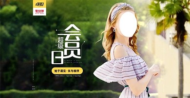 电商淘宝秋冬新品海报女装海报秋冬尚新海报