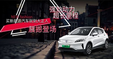 炫酷电商活动banner汽车海报