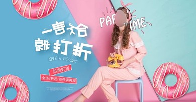 电商淘宝女装女包折扣上新海报banner模板