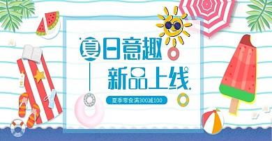 创意食欲类零食美食零件小吃宣传海报