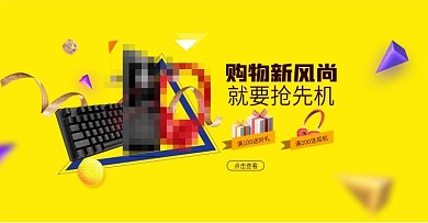 电子产品轮播图PSD