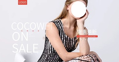 红色简约夏季促销夏日女装活动海报返场海报