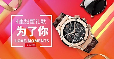 时尚高端大气腕表男表女表手表海报