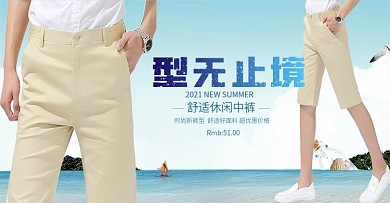 淘宝牛仔裤海报