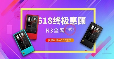 绚丽产品banner海报背景