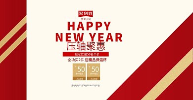 天猫淘宝简约背景女装海报设计2