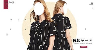 电商淘宝秋冬新品海报女装海报秋冬尚新海报