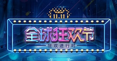 双十一banner渐变