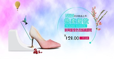 淘宝高根鞋子海报图片
