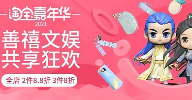 双十一banner设计模板