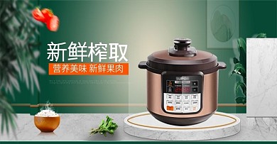 简约洗衣机电器家电首页全屏海报