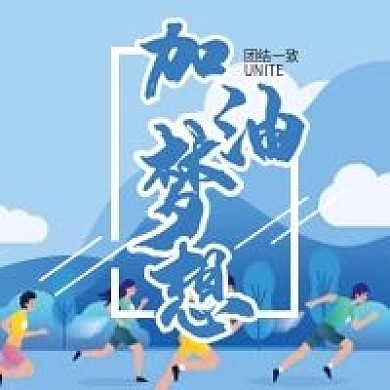 微信公众号配图次图封面