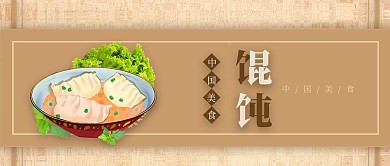 手机用图橙色底矩形框