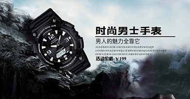 大图海报详情主图