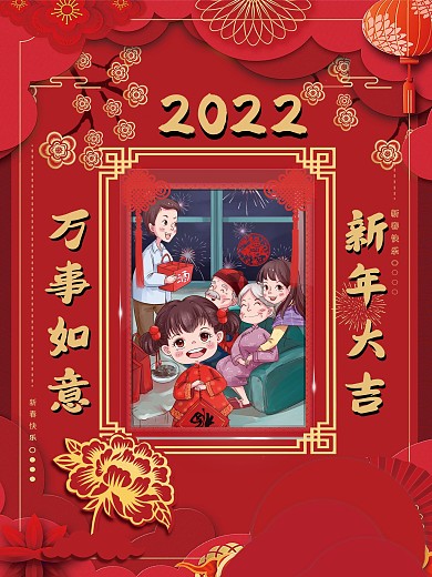 新年海报春节牛年春节2021新春