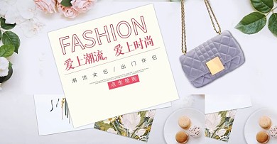 女士背包促销海报图轮播图