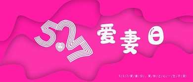 527公众号封面