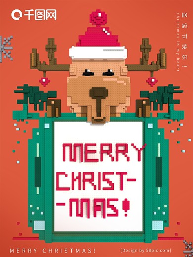 c4d立体像素风圣诞节海报