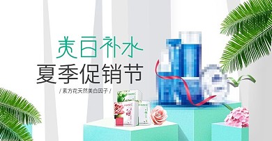 有关化妆品相关素材