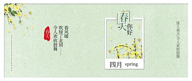 原创春天你好迎春花蝴蝶春天背景配图