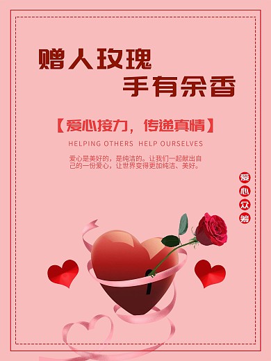 双手捧心图片