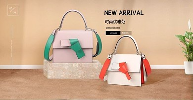 女包淘宝天猫轮播banner